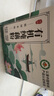 丙田 有機(jī)純藕粉320g 手工藕粉原味無(wú)添加糖蓮藕粉兒童產(chǎn)孕婦術(shù)后洪湖 曬單實(shí)拍圖