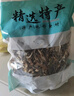 精品鹿茸菇干貨500g包郵正品古田菌菇新鮮特級(jí)土特產(chǎn)煲湯食材香菇 鹿茸菇袋裝500g 曬單實(shí)拍圖