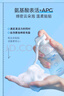 頤蓮（RELLET）氨基酸凈透潔顏泡 潔面溫和清潔不刺激洗面奶150ml七夕情人節(jié)禮物 曬單實拍圖