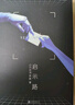 預售 啟示路 鄧紫棋 G.E.M. 香港中和出版 恒藏版 平裝版 首部科幻小說 香港原版 繁體中文 啟示錄 《啟示路》平裝版 曬單實拍圖