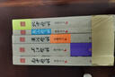 5本 五部醫話(huà)系列 (南方醫話(huà)+長(cháng)江醫話(huà)+北方醫話(huà)+黃河醫話(huà)+燕山醫話(huà)) 劉尚義等編北京科 曬單實(shí)拍圖