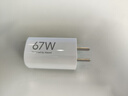 小米（MI）小米67W GaN 小布丁充電器套裝 (USB-C）大功率快充/支持6A MAX大電流/1.5m線(xiàn)長(cháng) 適配15Ultra 曬單實(shí)拍圖