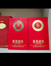 五糧液股份出品 喜福盛世 吉祥如意 濃香型白酒 52度500ml*2瓶 中秋禮品 曬單實(shí)拍圖