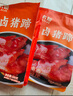 麻六記鹵豬蹄熟食速食開袋即食鹵味年貨零食方便菜下酒菜豬手豬腳 辣鹵豬蹄（180g）*2袋 曬單實拍圖