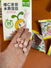 窩小芽 溶豆酸奶益生菌/水果溶豆兒童零食溶豆小奶豆享嬰兒寶寶零食譜 水果溶豆（櫻桃水蜜桃） 曬單實(shí)拍圖