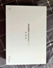 HUAWEI MatePad 11.5''S 靈動(dòng)款華為平板電腦2.8K全面屏娛樂(lè )學(xué)生學(xué)習 12+256GB WIFI深空灰 曬單實(shí)拍圖