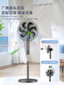 鉆石牌落地扇家用電風(fēng)扇【1級能效+直流變頻】搖頭扇落地風(fēng)扇無(wú)極變速調控強勁風(fēng)力大網(wǎng)罩DFS-ZFM07 曬單實(shí)拍圖
