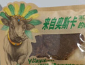 源口莊園溫州牛肉干 手撕五香即食牛肉脯散裝獨立小包裝辦公室零食 三口味組合裝【獨立小包裝】 散裝稱(chēng)重 500g 曬單實(shí)拍圖
