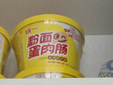 統一（President）茄皇牛肉面桶裝番茄雞蛋方便面 12桶(牛肉面+雞蛋面)【混裝】 曬單實(shí)拍圖