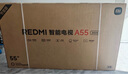 小米（MI）REDMI智能電視A55  55英寸144Hz高刷2GB+32GB 【推薦X85mini新品】家電國家補(bǔ)貼L55RB-RAE 曬單實(shí)拍圖