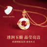 央創(chuàng)時(shí)尚中國(guó)黃金錦鯉項(xiàng)鏈女款平安扣玉吊墜女士生日禮物女生女友老婆S925 曬單實(shí)拍圖