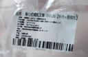 晴碧琳【2件裝】哺乳內(nèi)衣背心式孕婦文胸罩產(chǎn)后喂奶薄款棉懷孕期用 背心式哺乳文胸【粉色+香檳】 3XL(140-160斤) 曬單實(shí)拍圖