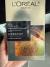 歐萊雅黑金精華30ml玻色因精華液補水保濕抗皺護(hù)膚品化妝品生日禮物 曬單實拍圖