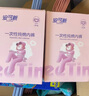 安可新孕產(chǎn)婦一次性內(nèi)褲女滅菌獨(dú)立包裝月子純棉內(nèi)褲大碼 XXXL碼10條裝 曬單實(shí)拍圖