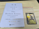 英國文學(xué)批評家--詹姆斯·伍德作品系列 破格 論文學(xué)與信仰 曬單實(shí)拍圖