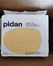 pidan混合貓砂 豆腐膨潤土木薯60%:30%:10%混合3.6kg*4包 曬單實(shí)拍圖