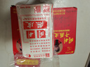 同利肉燕福州特產(chǎn)三坊七巷特產(chǎn)純手工干肉燕皮餛飩皮 干燕皮500g 曬單實(shí)拍圖