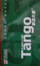 天章 （TANGO）新綠天章A4打印紙 70g500張*5包 雙面打印護眼紙 學(xué)生護眼草稿紙 整箱2500張【護眼款】 曬單實(shí)拍圖