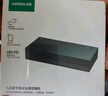 綠聯(lián)5口千兆交換機 網(wǎng)線(xiàn)分線(xiàn)器擴展器一分二/四 4口監控網(wǎng)絡(luò )轉換器交換器 企業(yè)家用宿舍HUB分流器35492 曬單實(shí)拍圖