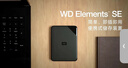 西部數據（WD）2TB 移動(dòng)硬盤(pán) USB3.0 SE系列 2.5英寸 機械硬盤(pán) 筆記本電腦外接 外置存儲辦公 大容量家庭存儲 曬單實(shí)拍圖