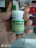 【3盒裝】揚子江百樂眠膠囊 0.27g*24粒 失眠多夢醒后乏力滋陰清熱養(yǎng)心安神 曬單實拍圖