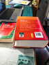 牛津高階英漢雙解詞典第10版 商務(wù)印書館學(xué)生工具書可搭配購買現(xiàn)代漢語詞典第7版古漢語常用字典第5版新華字典古代漢語詞典 曬單實拍圖