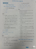 【品牌直營(yíng)】2025秋優(yōu)翼小學(xué)新領(lǐng)程語(yǔ)文數學(xué)英語(yǔ)一年級二年級三年級四年級五年級六年級上下冊人教蘇教北師外研湘少教科版12345年級練習題同步訓練基礎鞏固送視頻微課 英語(yǔ)-PEP人教版 【25秋】四年級 曬單實(shí)拍圖
