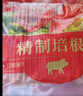 農謠人 精制培根1kg 經(jīng)典培根精選豬肉片 早餐手抓餅燒烤火鍋食材冷凍 曬單實(shí)拍圖