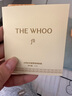 后Whoo拱辰享緊塑體驗(yàn)裝（水5ml+乳5ml+眼霜1ml*3）-會(huì)員小樣試用 曬單實(shí)拍圖