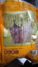 皇上皇特級二八臘腸廣州臘味特產(chǎn)煲仔飯臘腸廣味廣東甜腸廣式香腸454g 曬單實(shí)拍圖