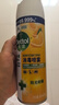 滴露（Dettol）消毒噴霧200ml柑橘除臭噴霧鞋子馬桶消毒鞋子除臭殺菌空氣清新 曬單實(shí)拍圖