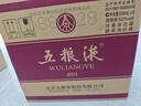 五糧液 普五八代 濃香型白酒 52度 500ml*6 原箱 官方授權 曬單實(shí)拍圖