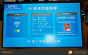 Eimio便攜式顯示器無(wú)線(xiàn)投屏 便攜屏內置電池電腦筆記本副屏顯示屏幕 PS5便攜式手機投屏擴展屏E156W 曬單實(shí)拍圖