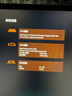 機械師全新曙光16Pro【RTX5080顯卡】16英寸旗艦全能辦公游戲筆記本電腦R9 7945HX 300Hz 2.5K 32G1T國補 曬單實(shí)拍圖