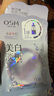 歐詩(shī)漫（OSM）珍珠曬后面膜美白補(bǔ)水淡斑提亮膚色煙酰胺保濕護(hù)膚品生日禮物女 曬單實(shí)拍圖