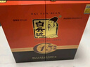 白云邊 十五年陳釀 濃醬兼香型白酒 42度 450ml*2瓶 禮盒裝 送禮 曬單實(shí)拍圖