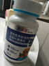 派迪諾（PAIDINUO）寵物狗狗貓咪藍莓葉黃素片 明目亮眼改善淚痕營(yíng)養補充劑 300片/瓶 曬單實(shí)拍圖