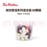 Tim Hortonstims輕享即溶快飲速溶凍干咖啡美式拿鐵摩卡黑咖啡混合裝60顆 曬單實(shí)拍圖