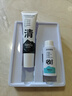 婭洛思吸黑頭面膜收毛孔套裝(100g+60ml)去黑頭撕拉清潔鼻貼收斂毛孔 曬單實(shí)拍圖