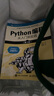 Python編程四部曲：Python編程從入門到實(shí)踐+快速上手+極客項(xiàng)目編程+妙趣橫生的項(xiàng)目之旅（京東套裝共4冊(cè)） 曬單實(shí)拍圖