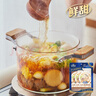加點滋味關東煮調味料3袋135g0脂0蔗糖0防腐劑減鈉配方家用調料包湯料 曬單實拍圖