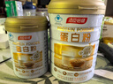 湯臣倍健旗艦藍(lán)罐臻鉆蛋白粉600g禮盒 復(fù)配分離乳清蛋白粉增強(qiáng)免疫力男女 曬單實拍圖
