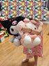 KUROMI15號酷庫洛米毛絨玩具娃娃抱枕七夕情人節(jié)禮物送女友生日禮物 曬單實拍圖