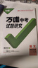 2025萬唯中考試題研究北京語文數(shù)學(xué)英語物化政治歷史生物地理初三總復(fù)習(xí)資料全套七八九年級初三中考真題輔導(dǎo)資料萬維教育旗艦店 語文 曬單實拍圖