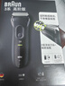 博朗（BRAUN）剃須刀3系3020S電動(dòng)刮胡刀往復(fù)式便攜男士生日禮物熱門商品 黑色普通裝 曬單實(shí)拍圖