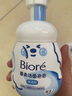 碧柔（Biore）[老爸測(cè)評(píng)]氨基酸泡沫洗面奶160ml不緊繃含檸檬果提取物七夕禮物 曬單實(shí)拍圖