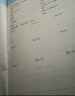 一本小學(xué)數(shù)學(xué)計(jì)算題四年級(jí)上冊(cè)RJ人教版 2025秋練透口算筆算應(yīng)用算同步教材提優(yōu)拓展拍照批改 曬單實(shí)拍圖