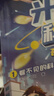 米吳科學(xué)漫畫(huà)大冒險·奇妙萬(wàn)象篇第一輯1-4冊 小學(xué)生超愛(ài)看的科學(xué)漫畫(huà)書(shū)全套6-12歲兒童科普童書(shū)課外閱讀省錢(qián)卡 曬單實(shí)拍圖