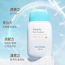宮中秘策清爽防曬乳液60g SPF 40 PA+++ 防曬乳 防曬霜 溫和清爽防曬 曬單實(shí)拍圖