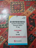 【原研進(jìn)口】韋立得 富馬酸丙酚替諾福韋片 25mg*30片/盒 曬單實(shí)拍圖